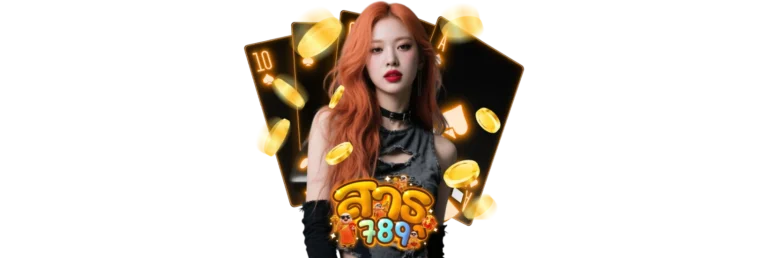 สาธุ168